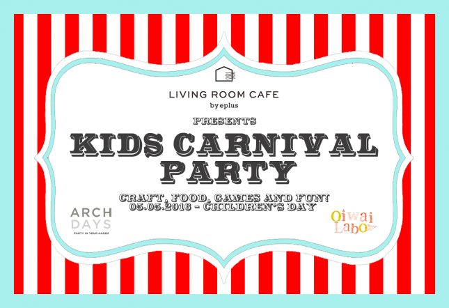 OIWAI LABOによる「KIDS CARNIVAL PARTY」