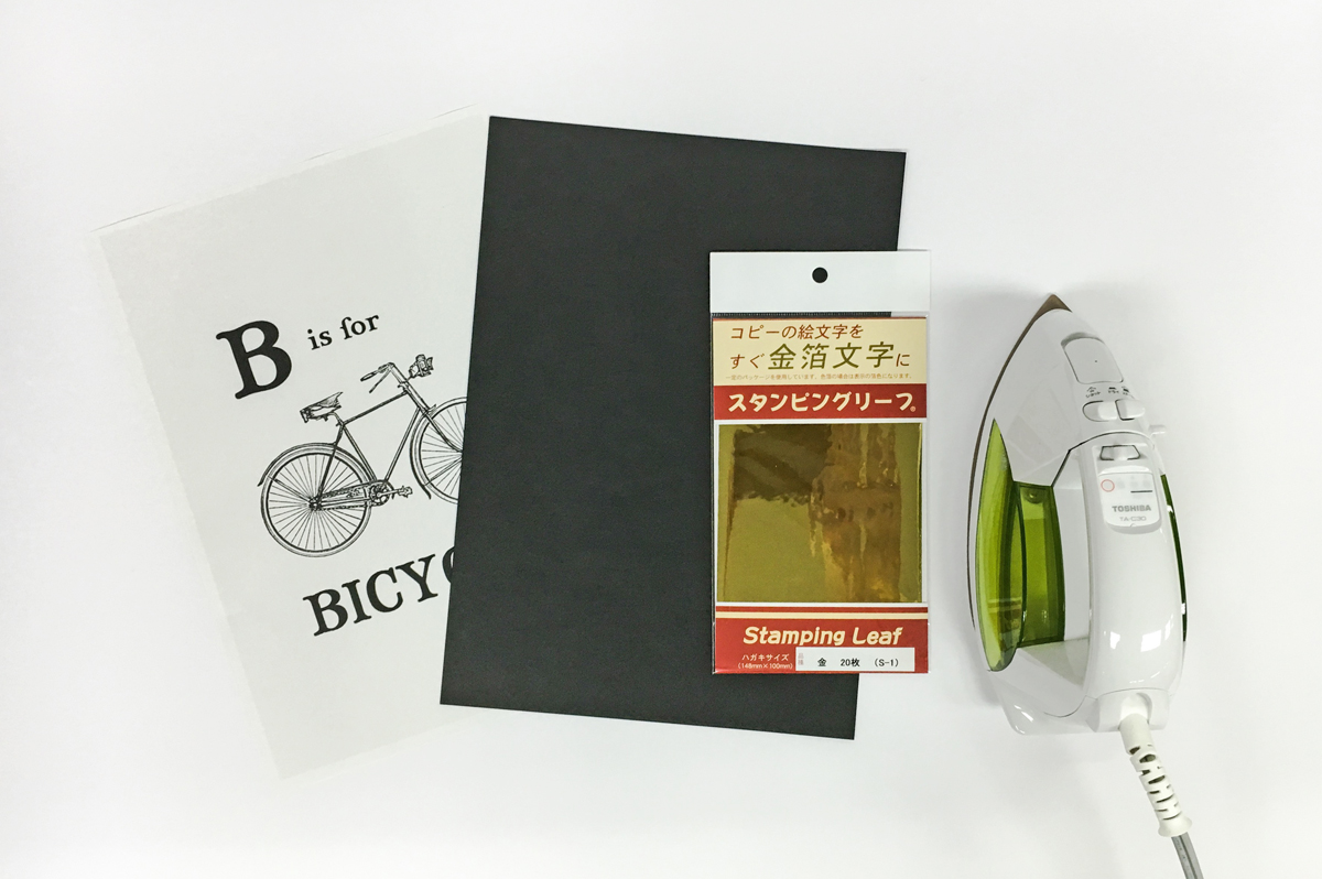 ゴールドのスタンピングリーフでDIYがもっと楽しくなる♪ | ARCH DAYS ゴールドのスタンピングリーフでDIYがもっと楽しくなる♪ | ARCH DAYS