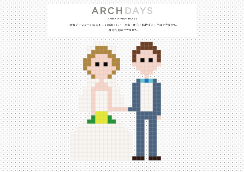 アイロンビーズで簡単 結婚式ケーキトッパーの作り方 無料図案配布中 Arch Days
