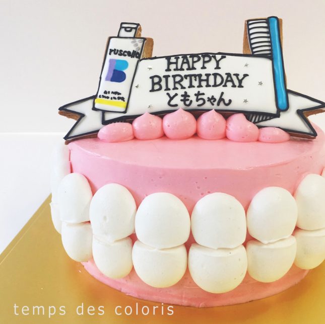 オーダーケーキ_バースデーケーキ_誕生日_ケーキ_歯
