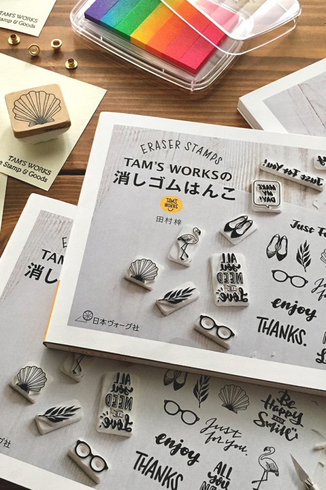 消しゴムはんこ_タムズワークス_材料