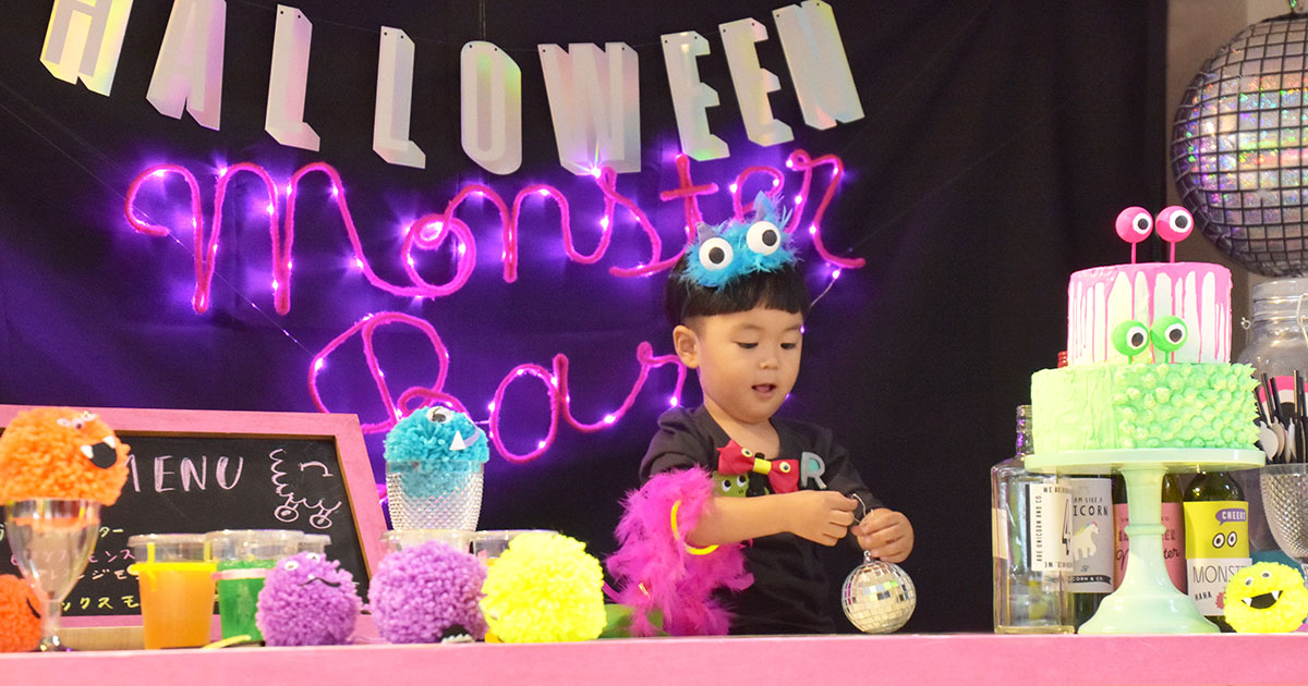 HALLOWEEN MONSTER BAR