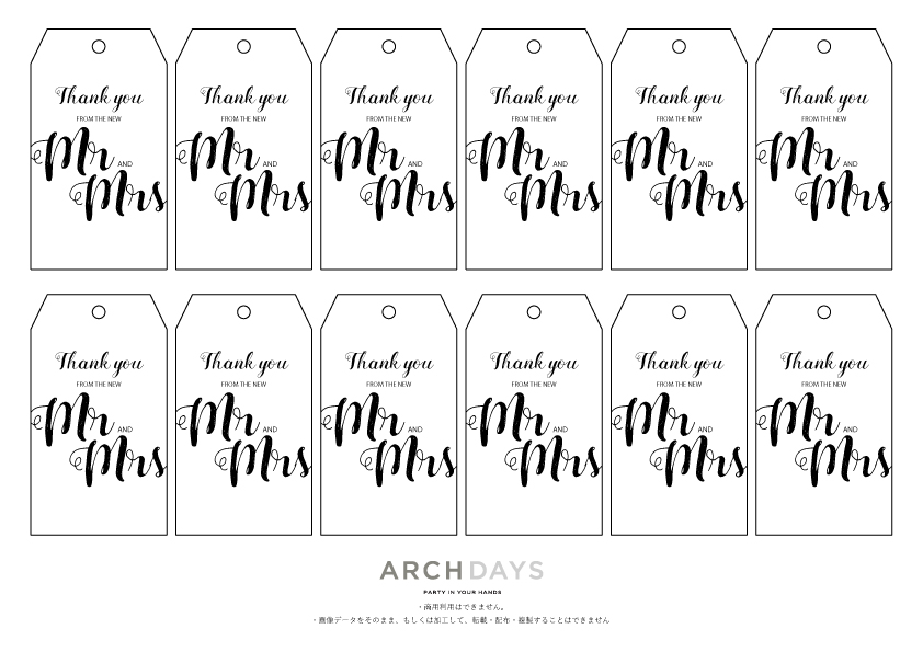 結婚式のプチギフトに サンキュータグのオシャレなデザインと作り方 無料テンプレート Arch Days