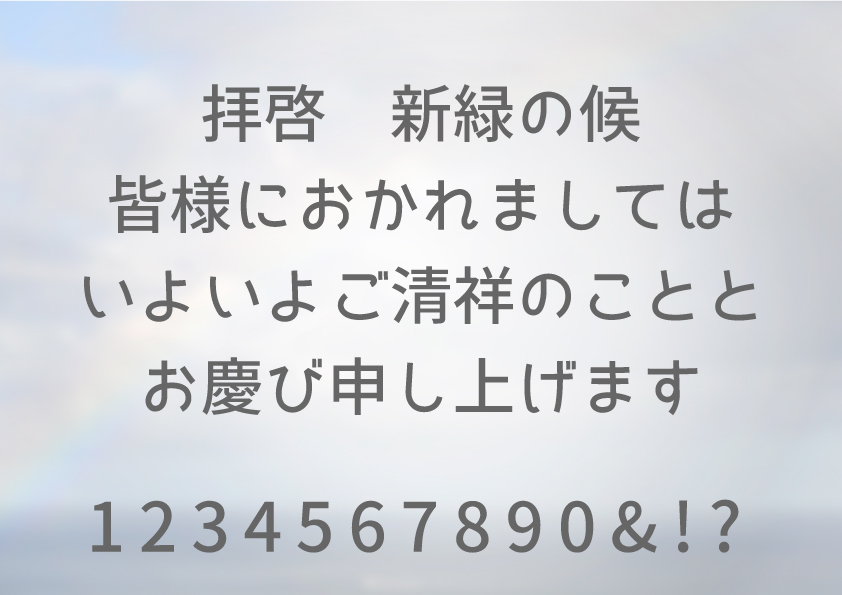 第二弾 招待状や席札など結婚式準備に役立つ 無料でdlできるオシャレなフリーフォント10選 Arch Days