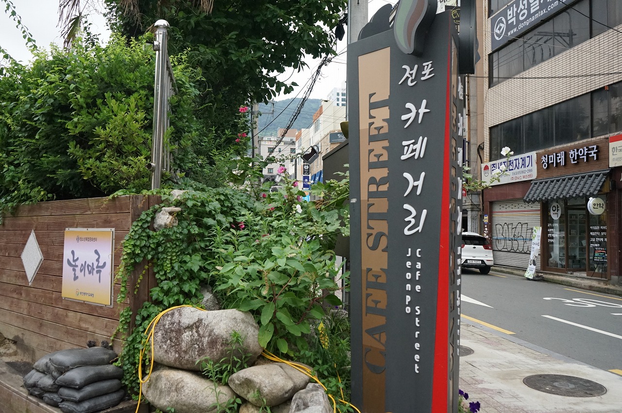 インスタ映えスポット満載 韓国釜山のおすすめ観光デートスポット Arch Days