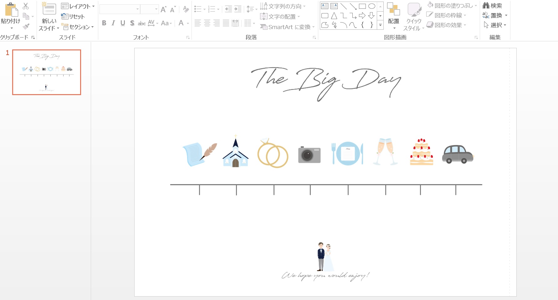 招待状と一緒に送りたい ウェディングタイムラインの作り方 無料