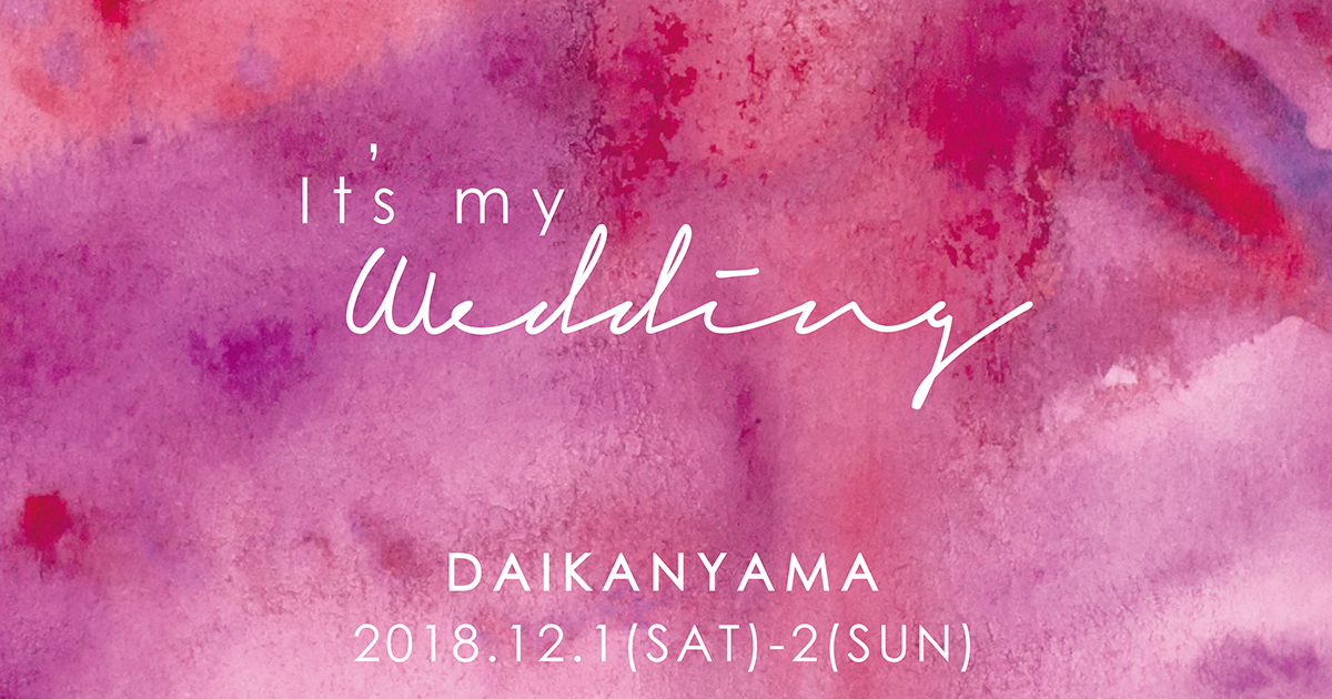 It S My Wedding 12月1日 2日arch Days企画ウェディングイベント開催決定 Arch Days