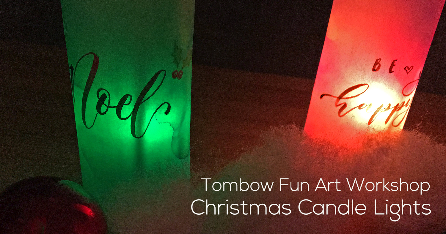 暮らしを彩るTombow Fun Artクリスマスワークショップ開催!