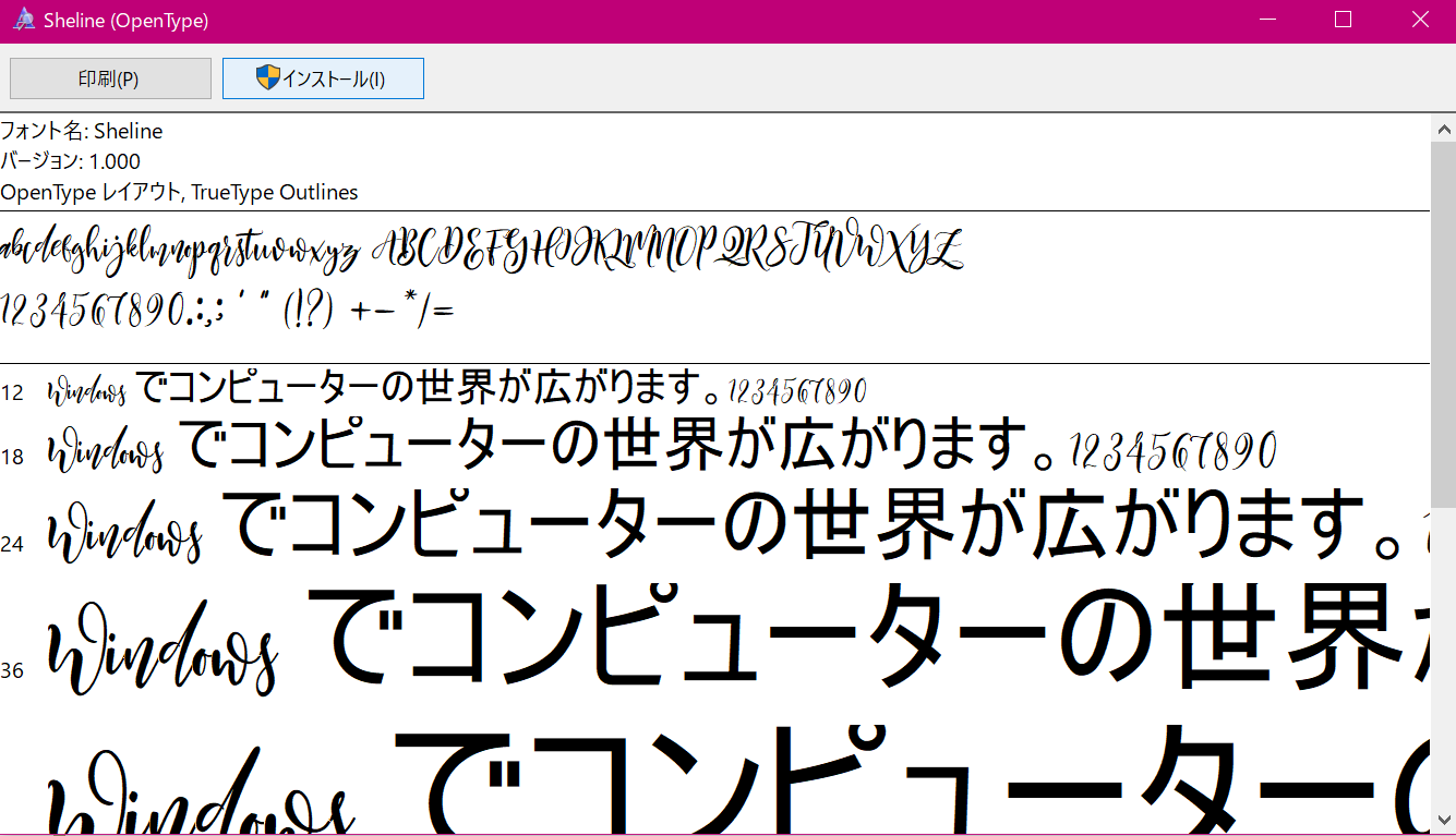 無料dl おしゃれなフリーフォント10選 ウェルカムボードや席札など結婚式準備に 第３弾 Arch Days