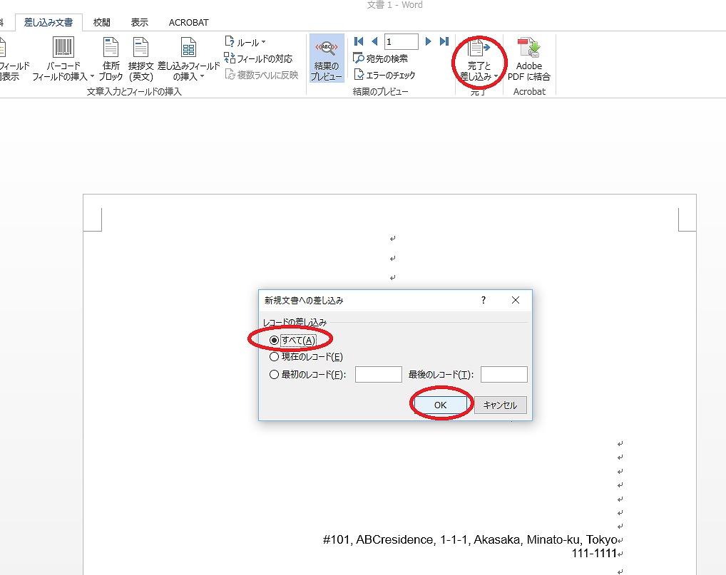 結婚式招待状手作り 宛名住所の英語表記と封筒の印刷方法を詳しく解説 Arch Days