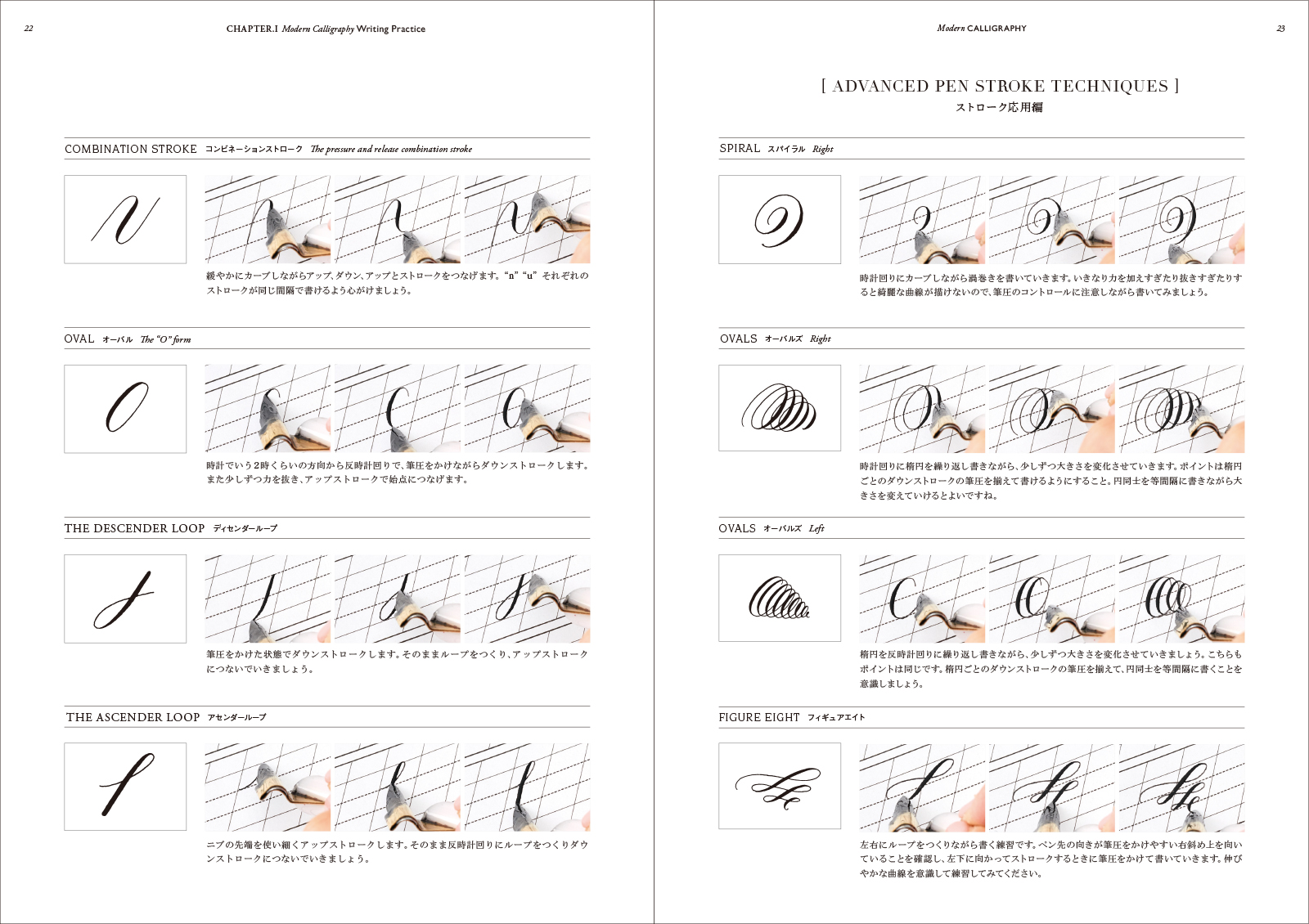 おしゃれ花嫁必読 島野真希がモダンカリグラフィーの新書を出版 Arch Days