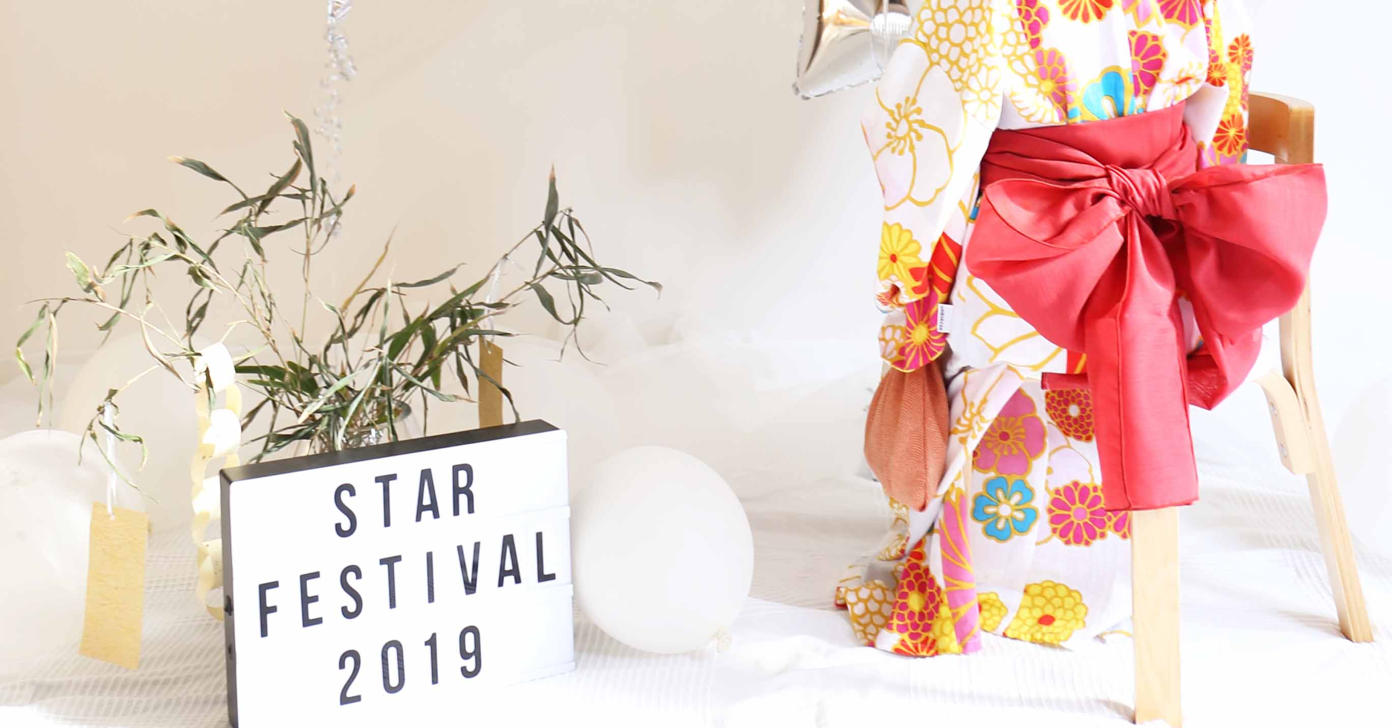 TWINKLE STAR FESTIVAL