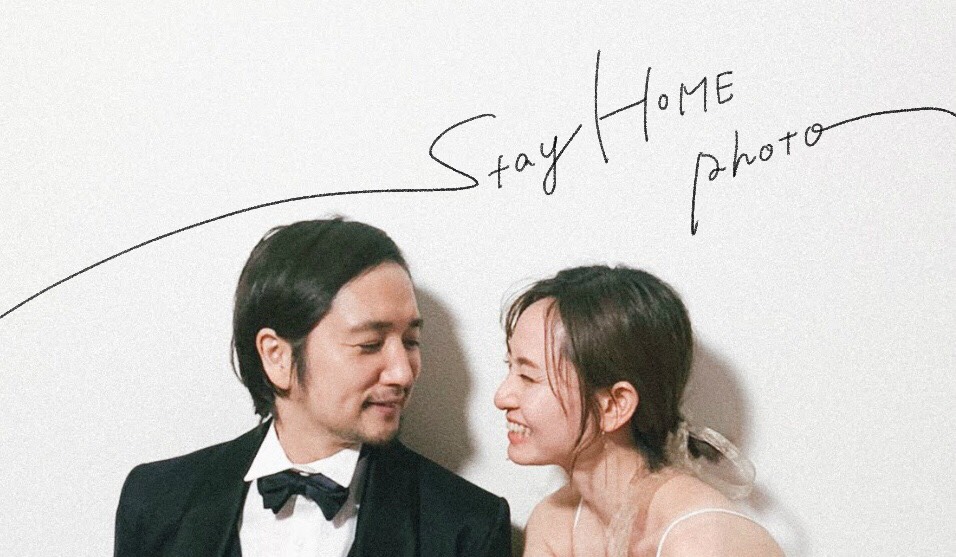 ARCH DAYS花嫁3組限定!おうちで撮影できる「stay HOME photo」プランをプレゼント
