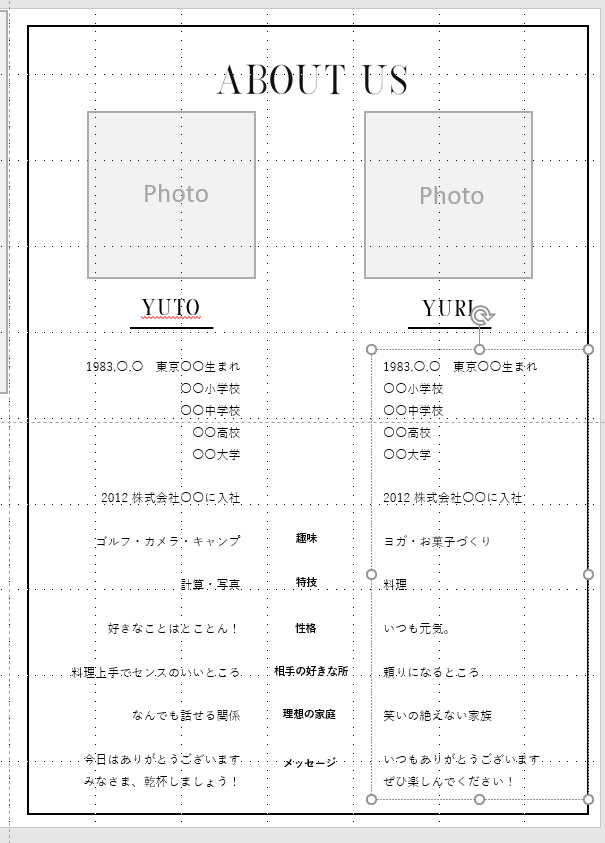 【新作】プロフィールカード プロフィールブック メニュー表 モノクロ