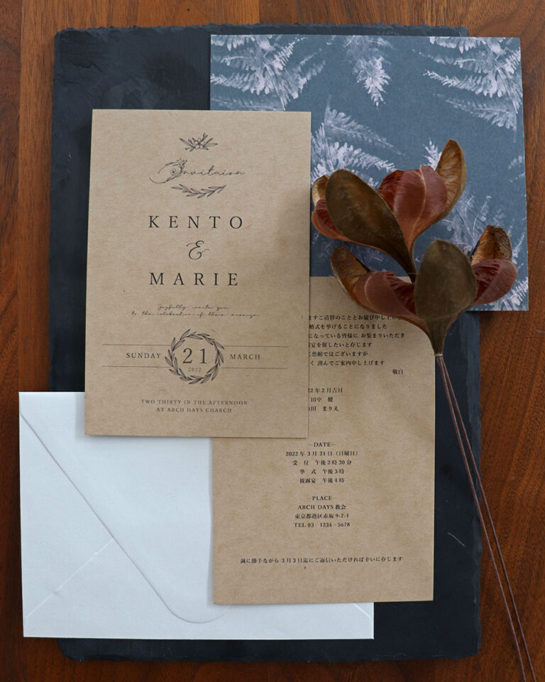 結婚式招待状を簡単に手作り。海外風おしゃれな無料テンプレート ページ 11 / 15 ARCH DAYS