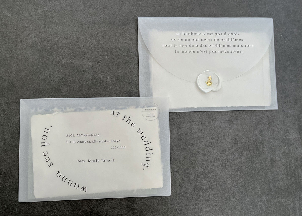結婚式招待状 封筒からこだわりたい おしゃれに手作りする方法 無料テンプレート Arch Days