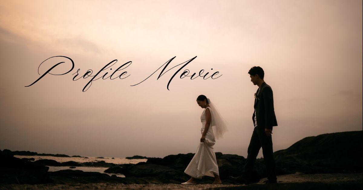 Canvaを使っておしゃれな「結婚式プロフィールムービー」を簡単手作り