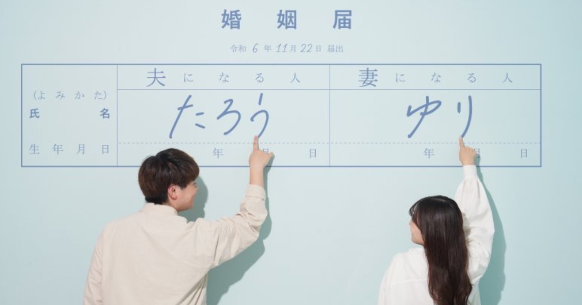 婚姻届×フォト撮影?新しい“入籍のかたち”を提案する「マリピク!」が気になる!