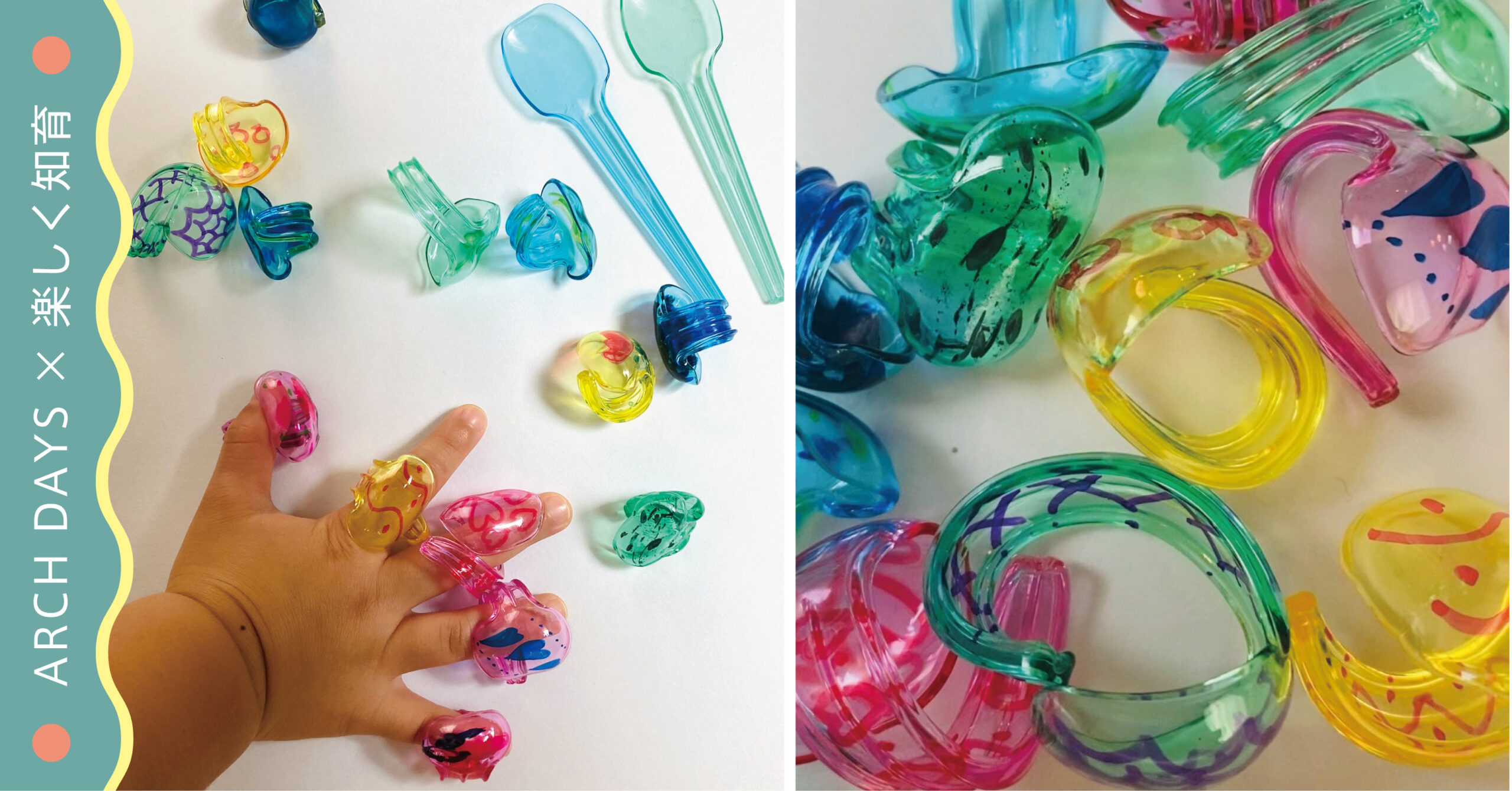 【楽しく知育連載】親子でできる知育工作｜プラスチックスプーンで指輪＆釣り遊び〈簡単・年齢別アイデア〉