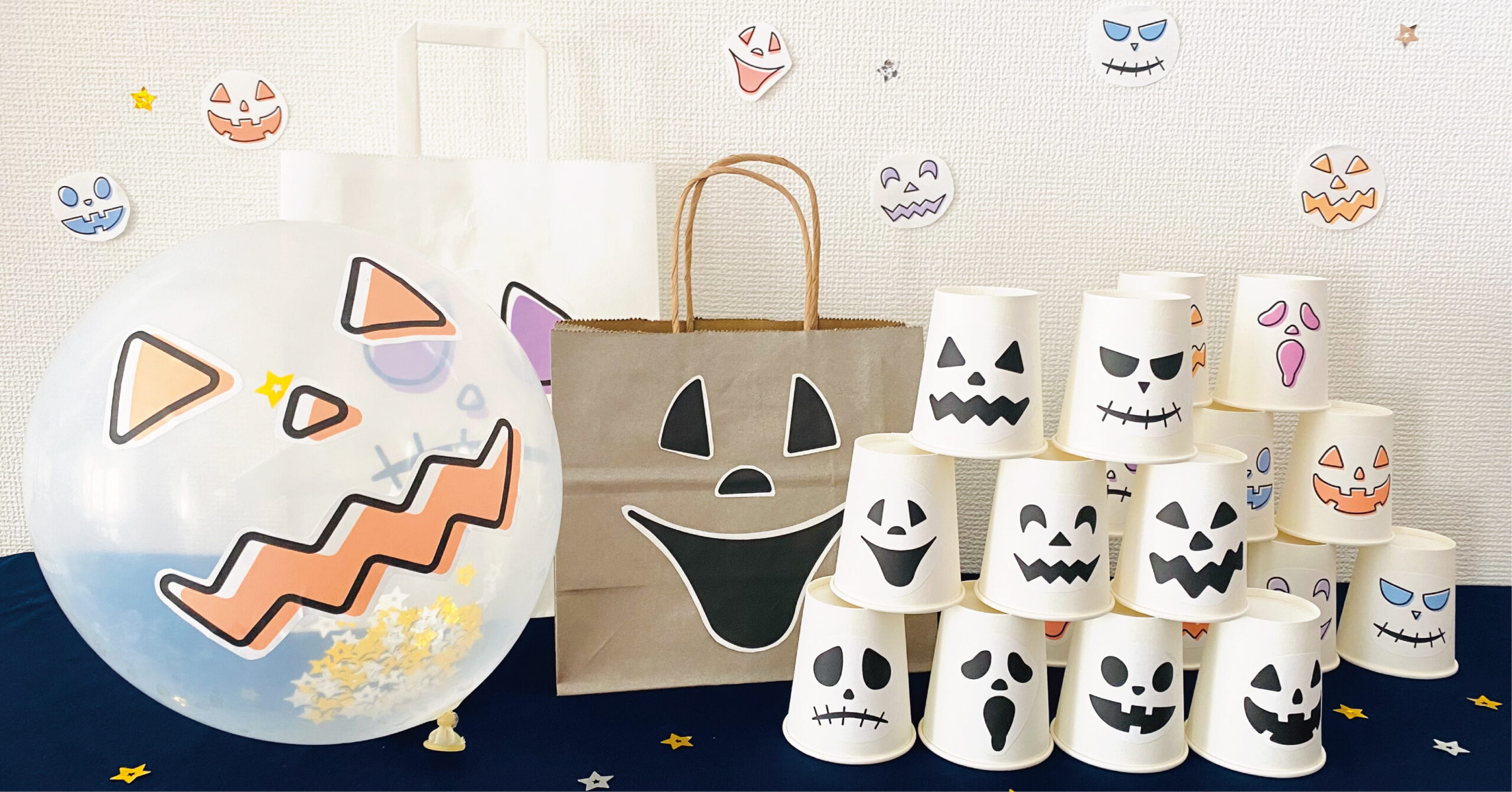 ハロウィンおばけ顔無料テンプレート | プリントして貼るだけでなんでも変身させちゃおう！赤ちゃんの寝相アートにも◎