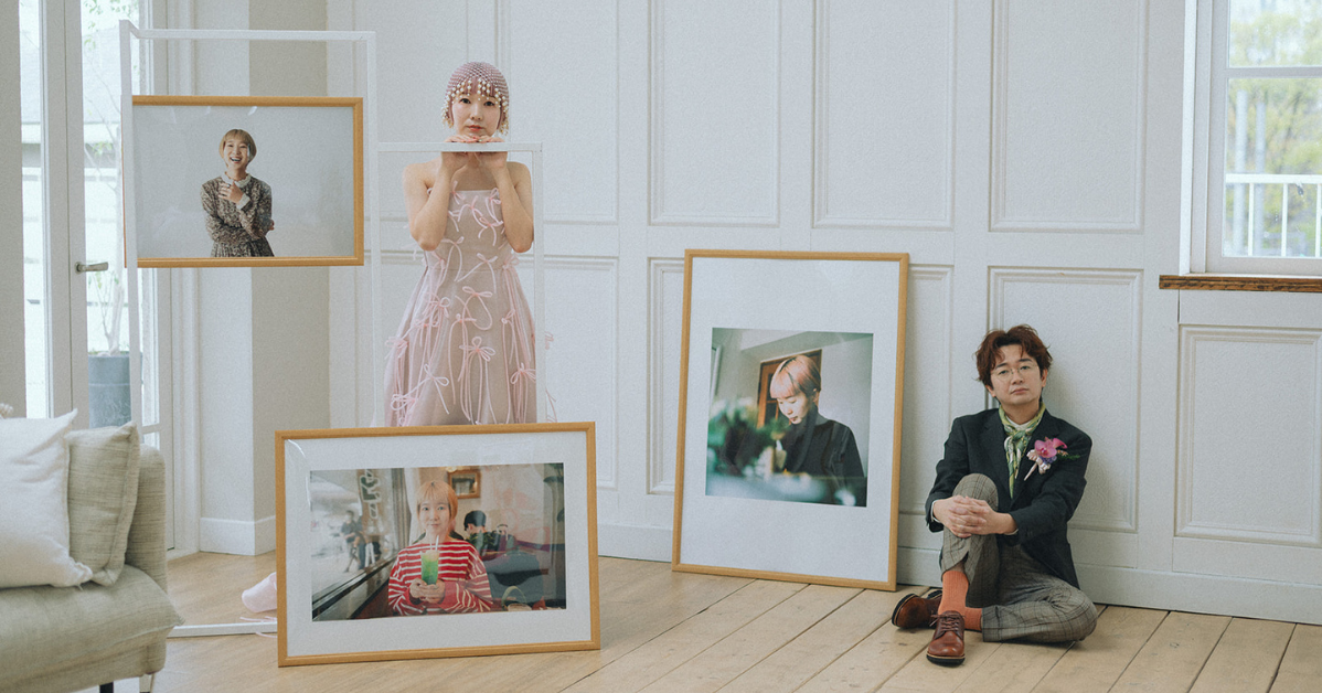 わたしが居る場所に