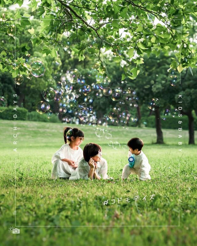 【日常を愛しく残す #コドモデイズ 📷✨ 】
今回は、この季節を感じられる「日常フォト」をご紹介します！🌱👒

1枚目: 日常の中のしあわせ🌱(@sunnydays_camera さん)
2枚目: 涼やかな風鈴に小さな背中🎐(@hanachaan.__ さん)
3枚目: セルフで撮ってたあの頃(@miki_stgm さん)
4枚目: 89歳と1歳のうめしごと👧👵(@aoharu_mama14 さん)
5枚目: 新緑𓂃𓂂 🌿(@hyt.oo.hyt さん)
6枚目: 2人でいないいないばあしてた🧒🏻🐶(@krms_0902 さん)
7枚目: ちっちゃい背中をそっと支えてくれる姿に……きゅん！！！！(@nozozaurus さん)
8枚目: ３人兄妹とも、もっと会話したい🫧(@ciao_27 さん）
9枚目: 大きな木🌲何歳の木かな？(@nono_yugo0710.mother さん)
10枚目: 不思議な魅力がある藤の花🪻(@ayaken__y さん)

みなさん、素敵なお写真ありがとうございました✨

━━━━━━━━━━━━━━━━
＼キュンとするお子さんの日常写真大募集📸／

「#コドモデイズ 」をつけて投稿するだけで応募完了！
ポストいただいた中から厳選して、素敵なお写真をこちらのアカウントでご紹介させていただきます✨
沢山のご応募お待ちしています♩
⁡━━━━━━━━━━━━━━━━
⁡⁡
▽ARCH DAYSトップページはこちらからチェック！
@archdays　プロフィールのリンクから
⁡
▽ウェディング情報は姉妹アカウントへ💎
@archdays_weddings
⁡
#子どもの日常をもっと写真に#何気ない瞬間を残したい #愛すべき日常を写真で残そう#ママカメラ#成長記録 #日常の風景 #日常の一コマ #赤ちゃんのいる暮らし #赤ちゃんのいる生活 #こどものいる暮らし #こどものいる生活 #子どものいる暮らし #コドモデイズ #archdays